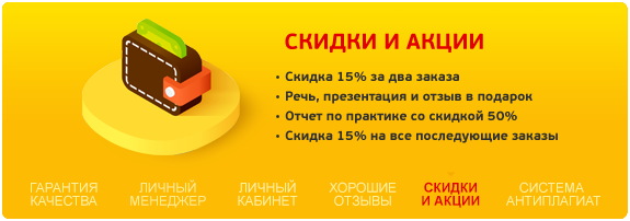 Курсовая Работа По Гражданскому Праву Форум